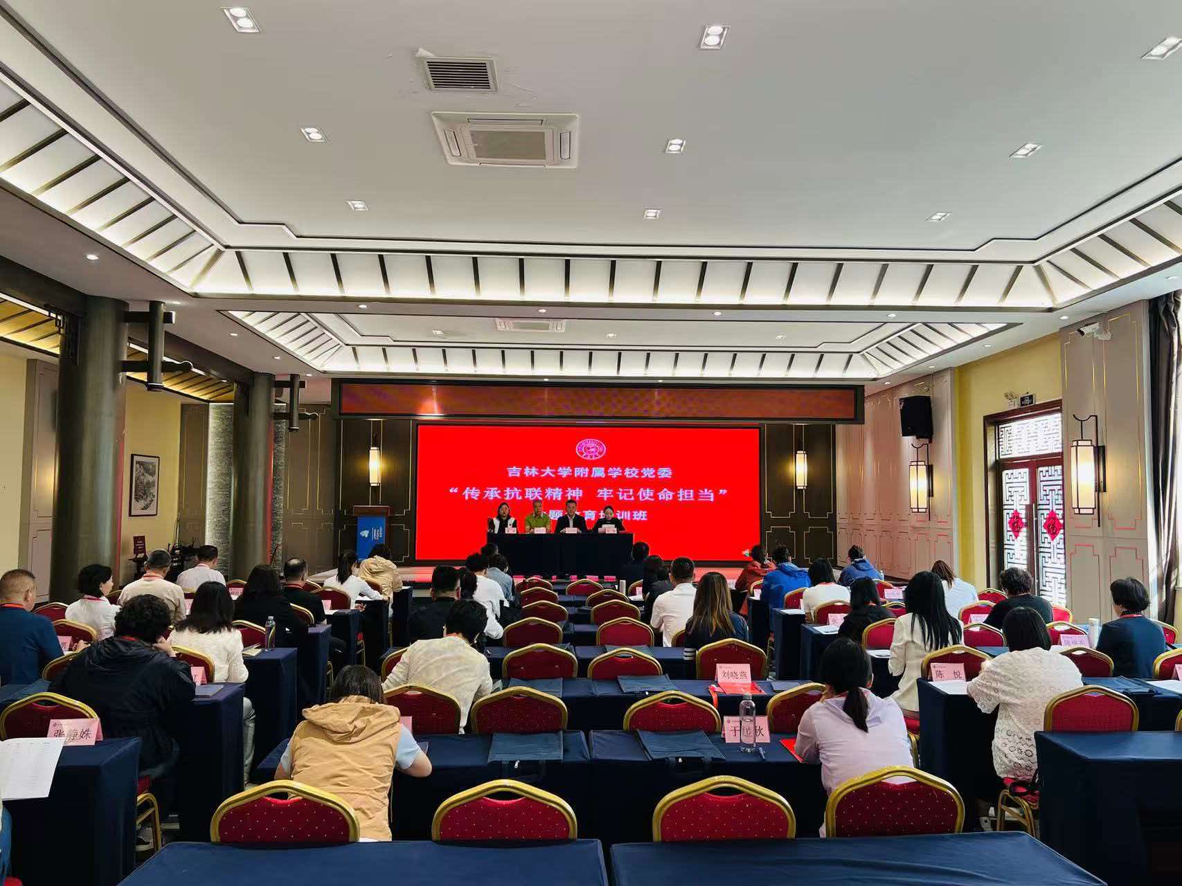 赓续红色血脉 凝聚奋进力量——附属学校党委赴辉南开展党性教育培训